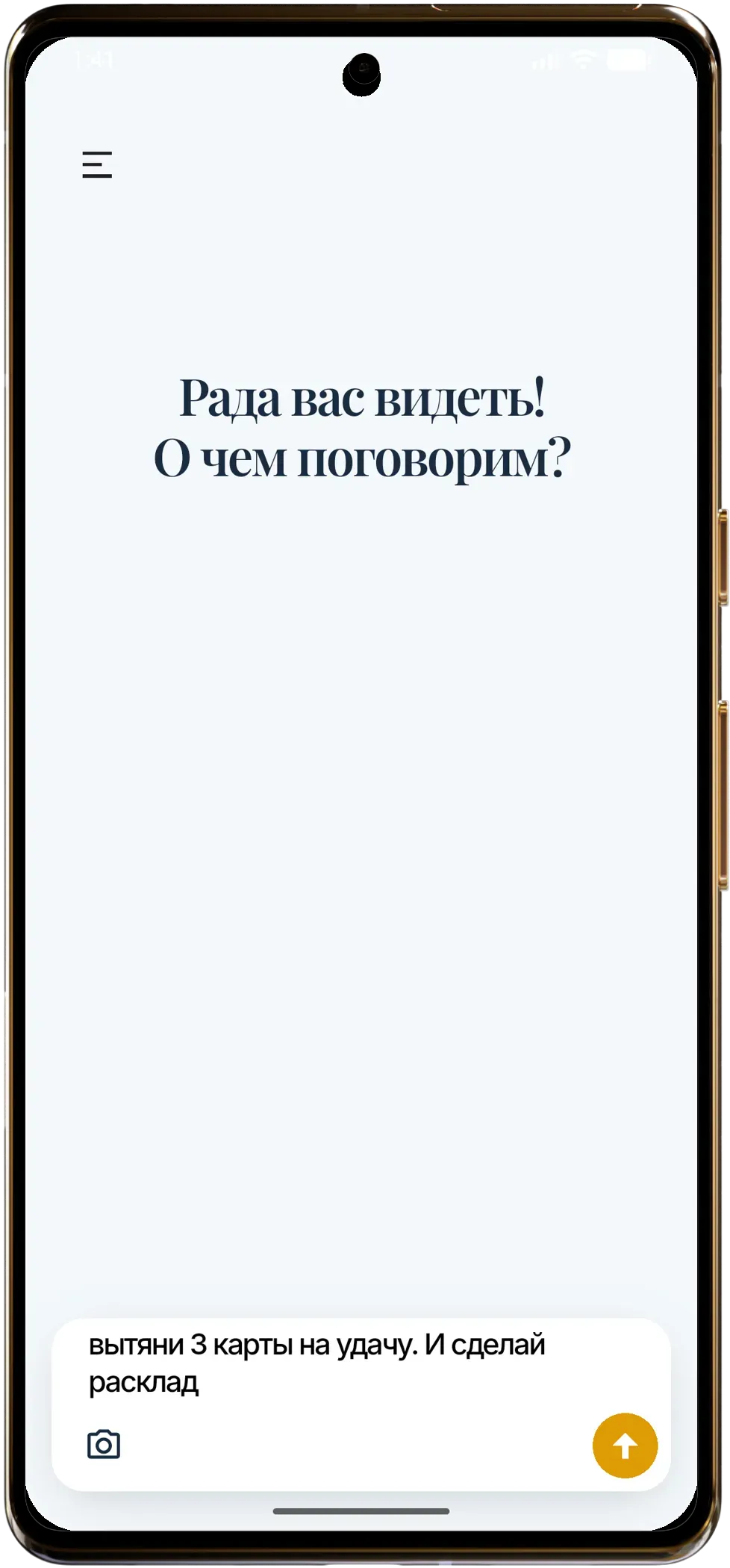 Карта дня