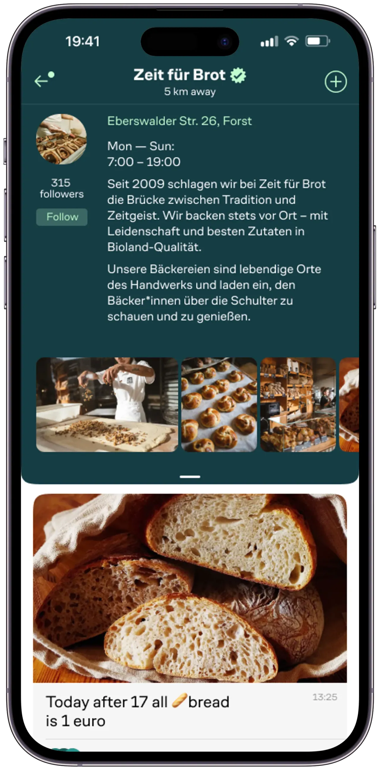 Информация о канале