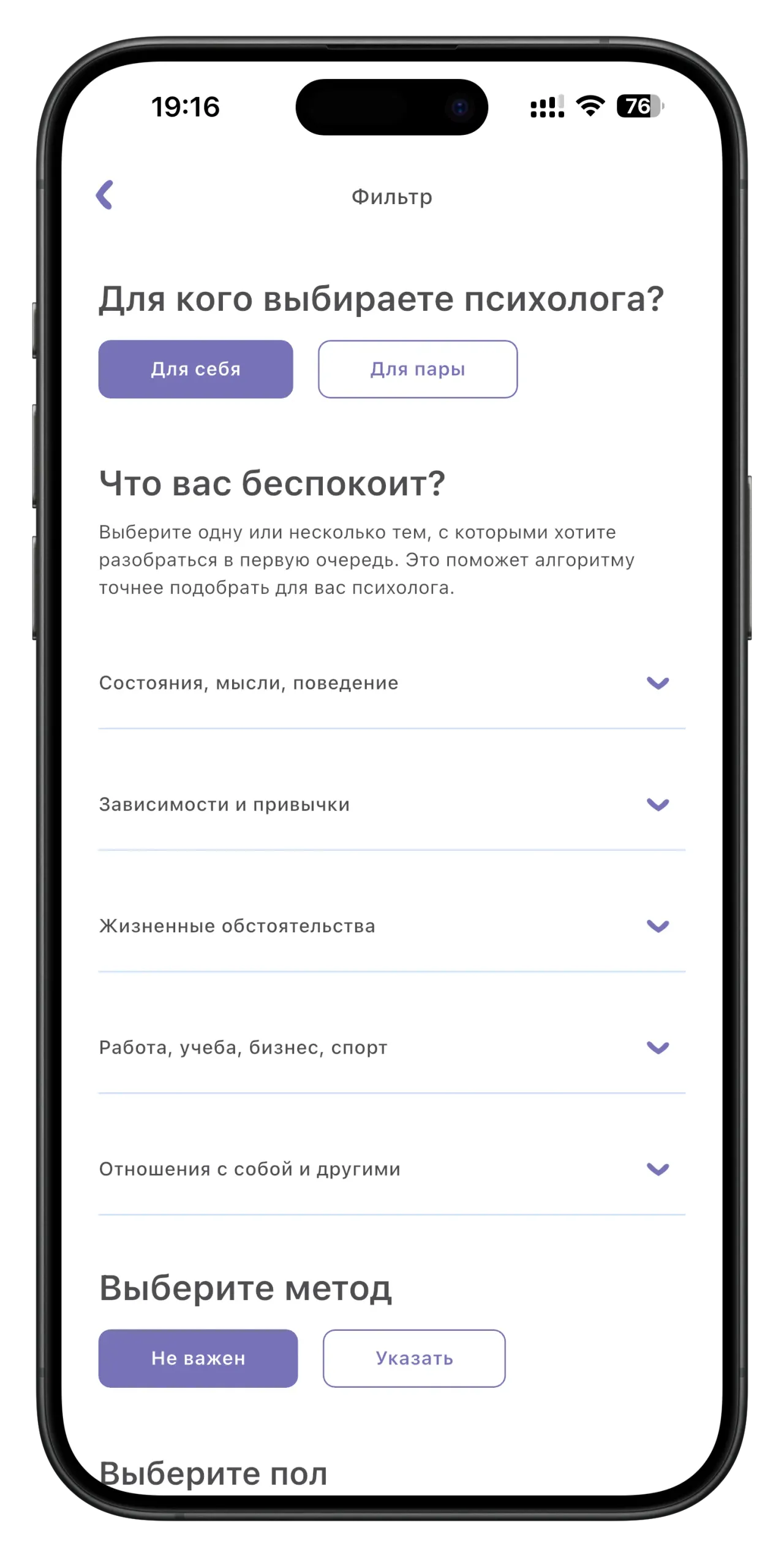 Функции сеанса